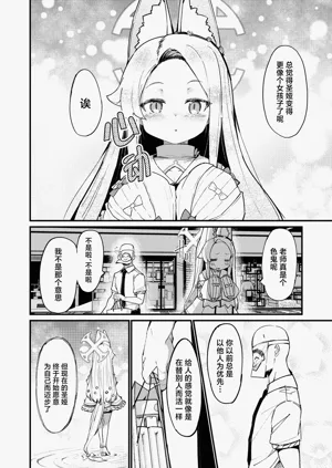 第4頁圖