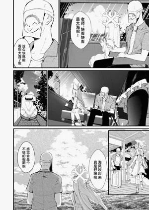 第8頁圖