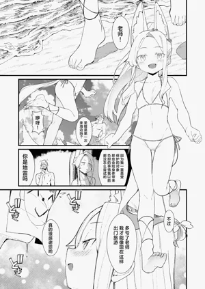 第9頁圖