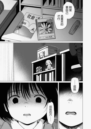 第38頁圖