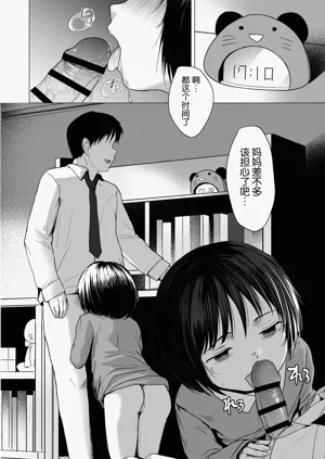 第49頁圖