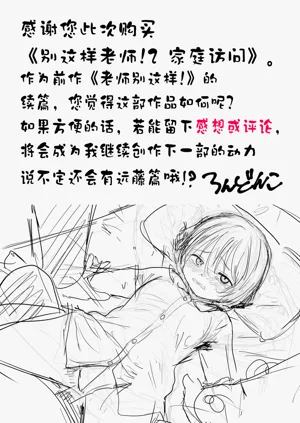 第60頁圖