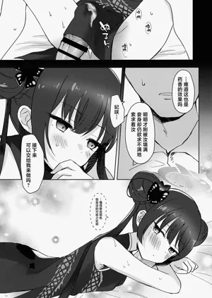 第14页图