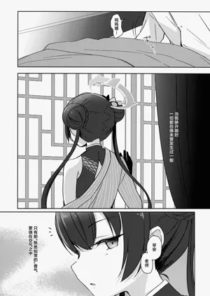第21页图