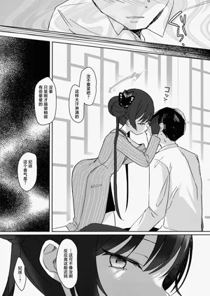 第5页图