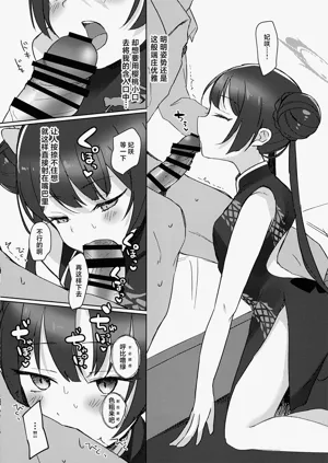 第8页图