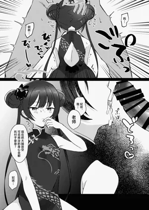 第9页图