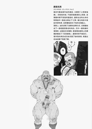 第1页图