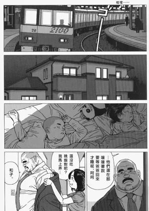 第14页图