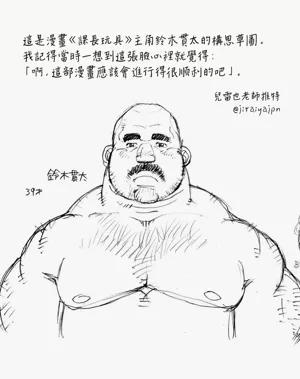 第17页图