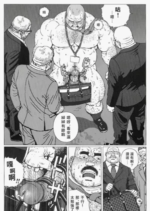 第8页图