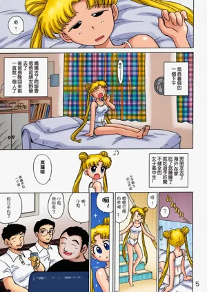 第3页图