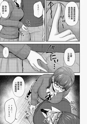 第11頁圖