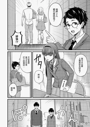第4頁圖