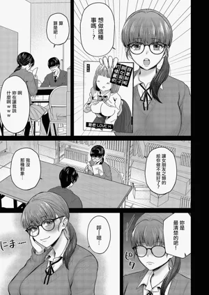 第7頁圖