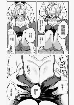 第10頁圖
