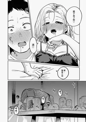 第14頁圖
