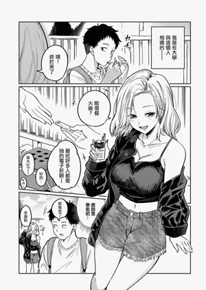 第2頁圖
