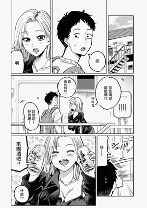 第3頁圖