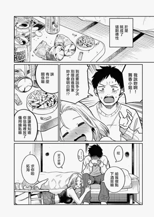 第4頁圖