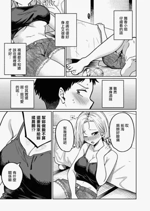 第7頁圖