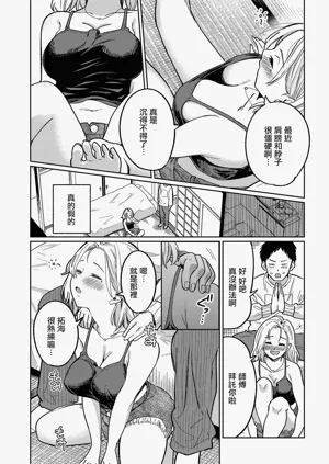 第8頁圖