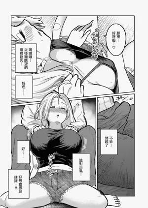 第9頁圖