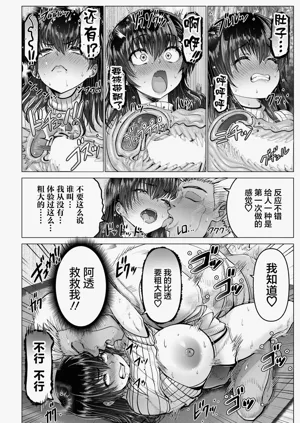 第12頁圖