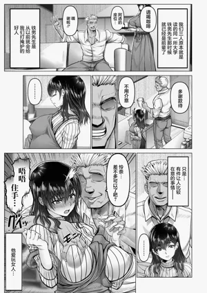 第7頁圖