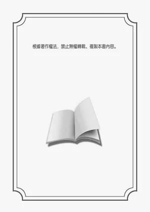 第101页图