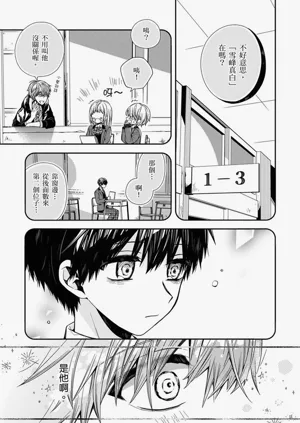 第102页图