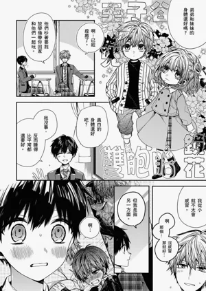 第111页图