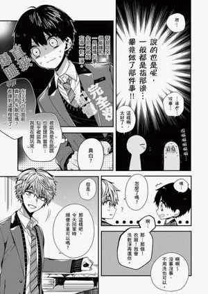 第112页图