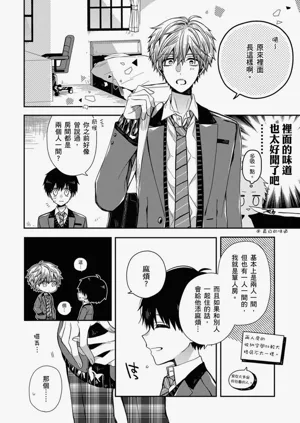 第115页图