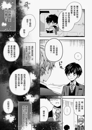 第116页图