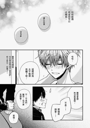 第155页图