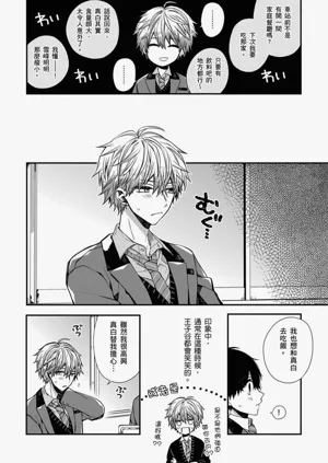 第171页图