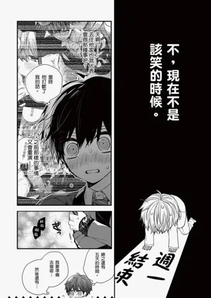 第173页图