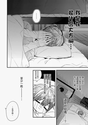 第183页图