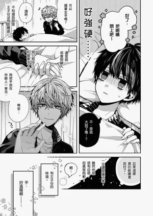第19页图