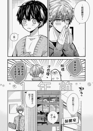 第195页图