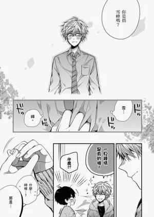 第198页图