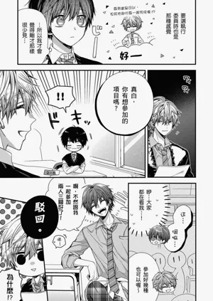 第207页图