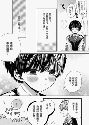 第208页图