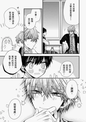 第211页图