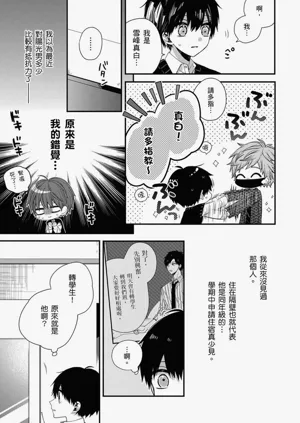 第223页图