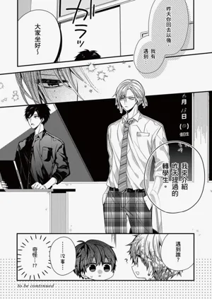 第228页图