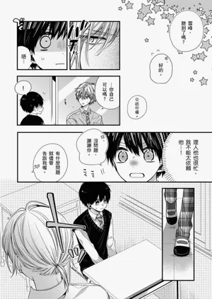 第233页图