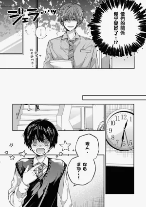 第242页图