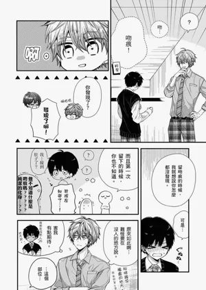 第243页图